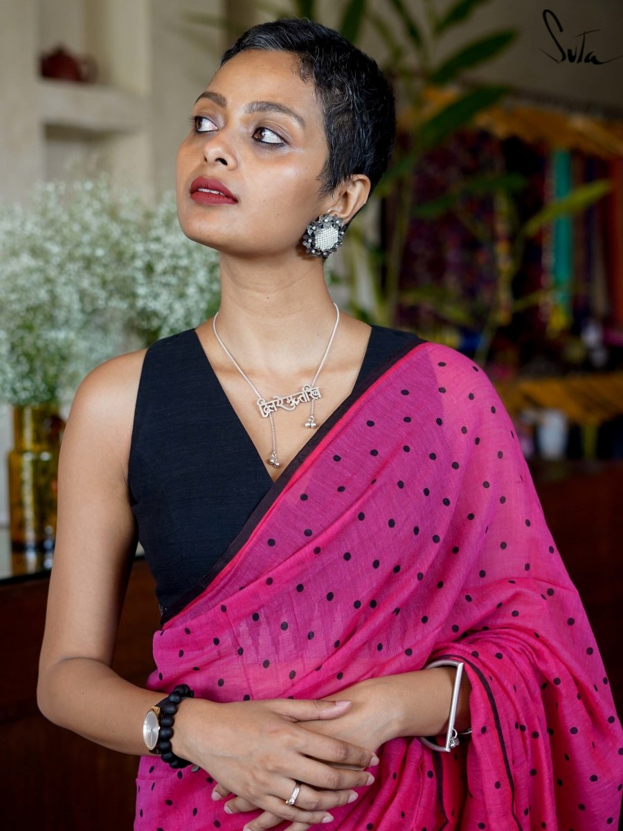 Papihe ki Pukaar - suta