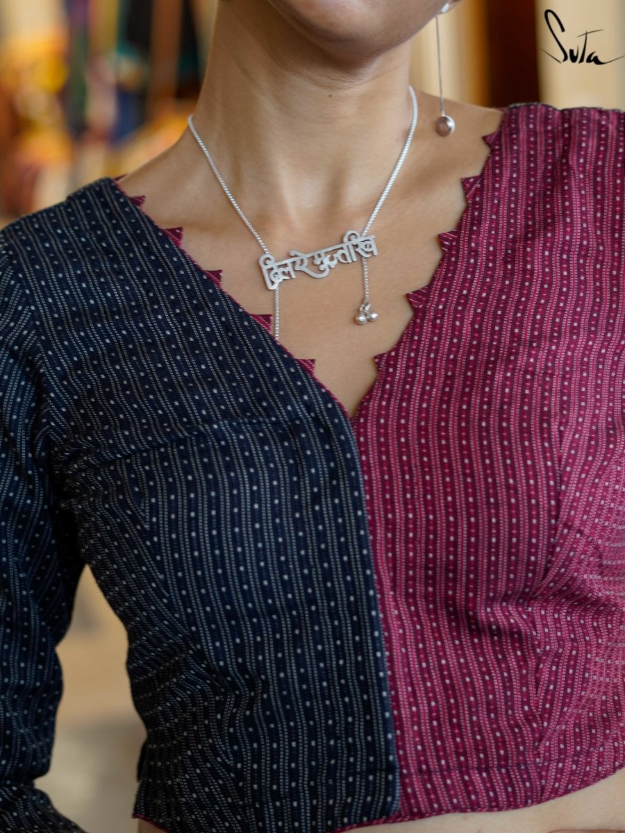 Rangeeli Parchai - suta